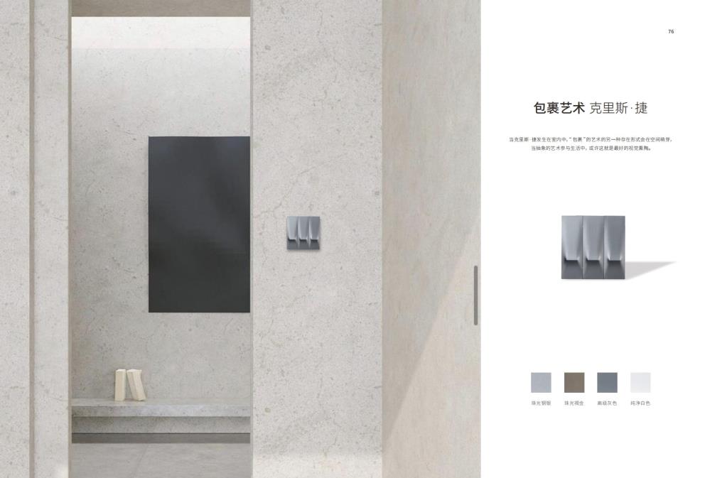 KEEY iS样本书_38