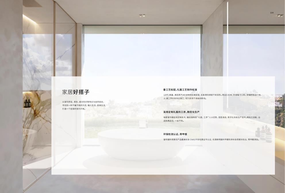 KEEY iS样本书_52
