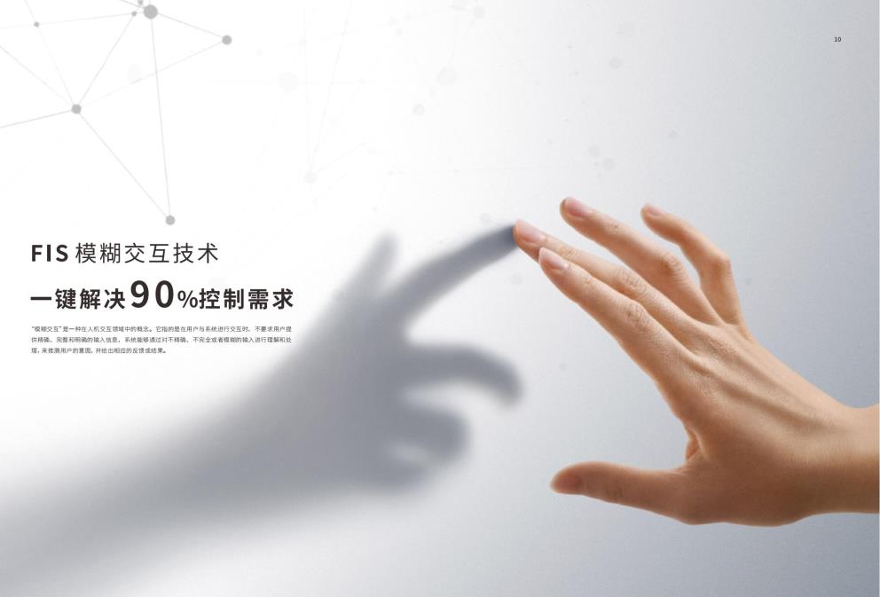 KEEY iS样本书_05