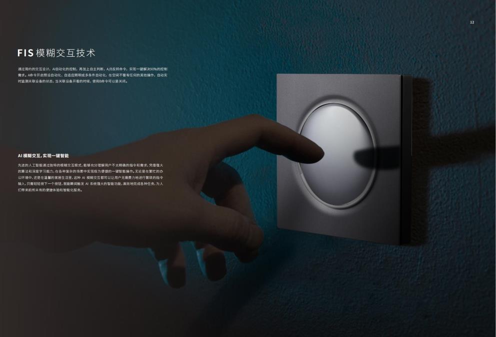 KEEY iS样本书_06