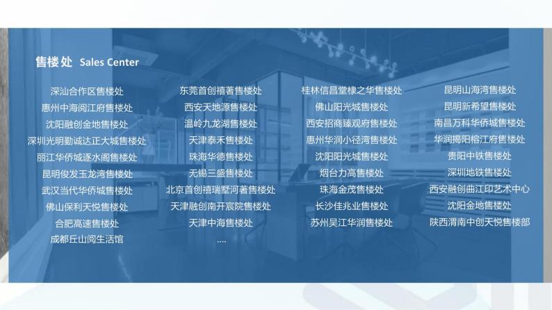 A【骏美石材】产品系列一_132