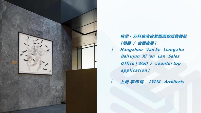 A【骏美石材】产品系列一_17
