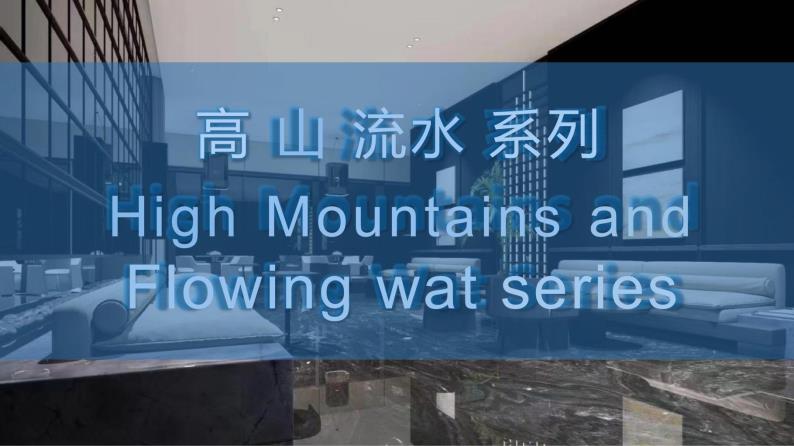 A【骏美石材】产品系列一_60