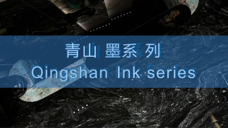A【骏美石材】产品系列一_72