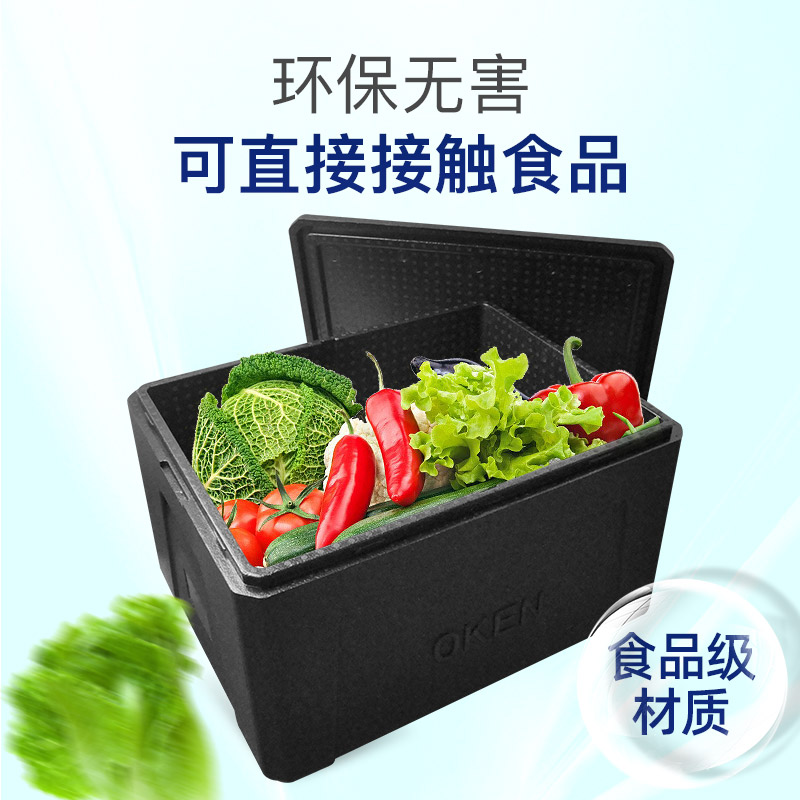 epp泡沫箱,epp保温箱厂家,广东epp定制厂家.epp食品保温箱,生鲜周转箱