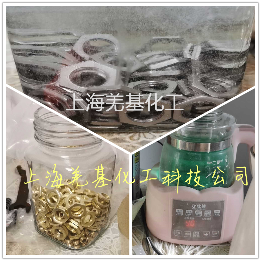 黄铜化学镍3