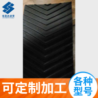 橡胶人字带1