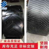 橡胶人字带2