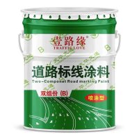 喷涂型双组份B-2