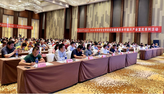 豇豆科学安全用药培训活动在海南澄迈成功举办