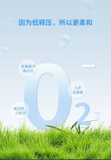安神蛋-新详情建模版240815_05
