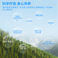 天猫800主图03