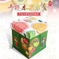 手提水果方盒小1