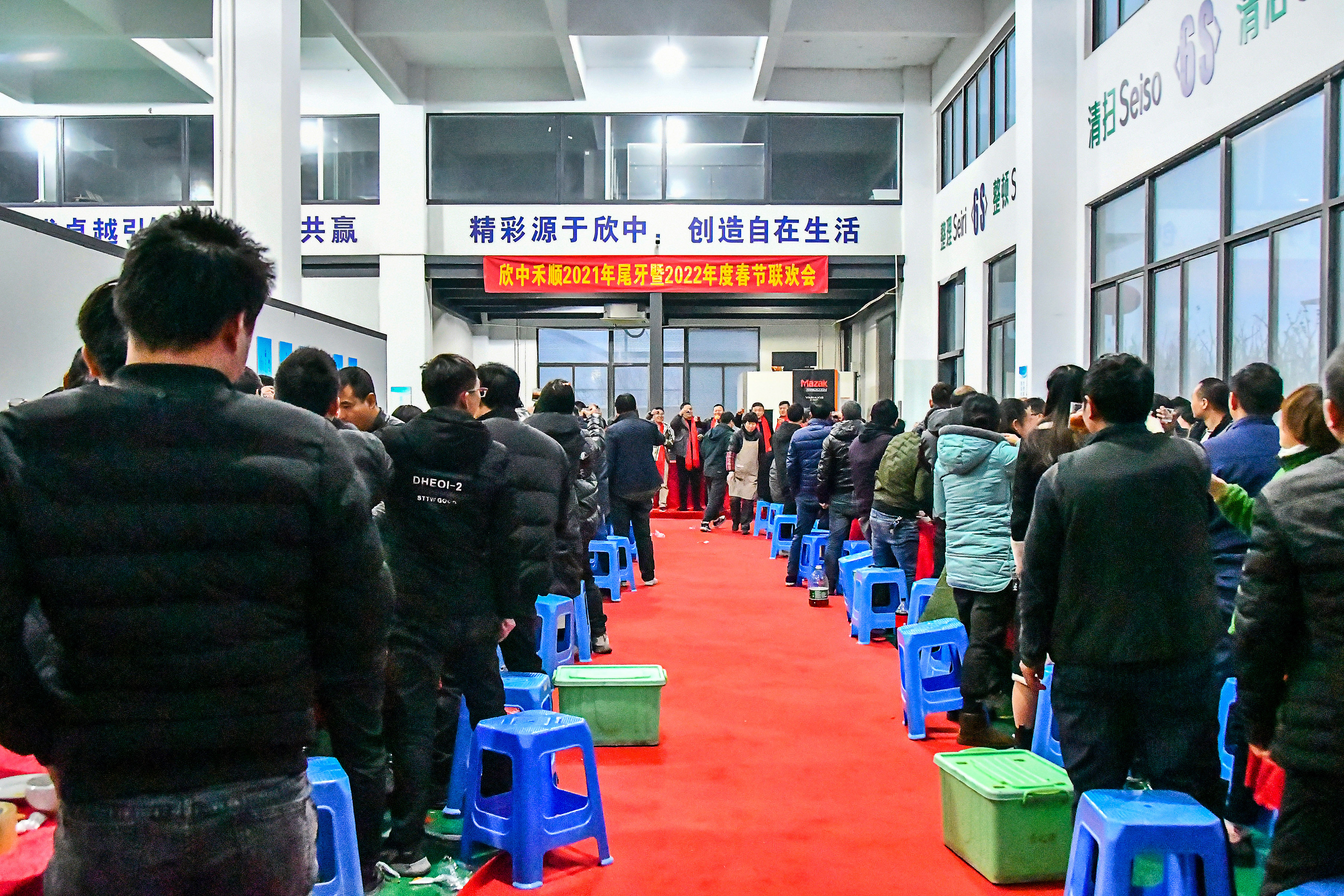 2021年会