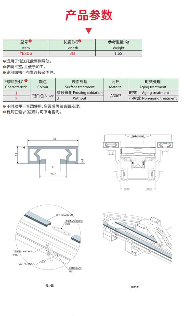 柔性链托盘输送线