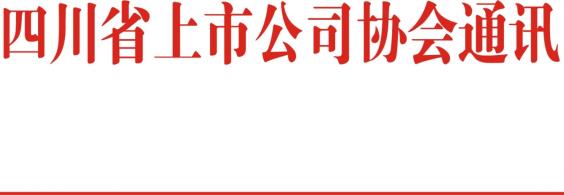 说明: 说明: 说明: 说明: 说明: 说明: 红头文件