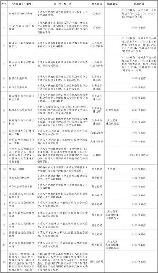a1f500608b4f4357a11fba74bc516366