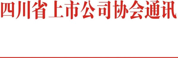 说明: 说明: 说明: 说明: 说明: 说明: 红头文件