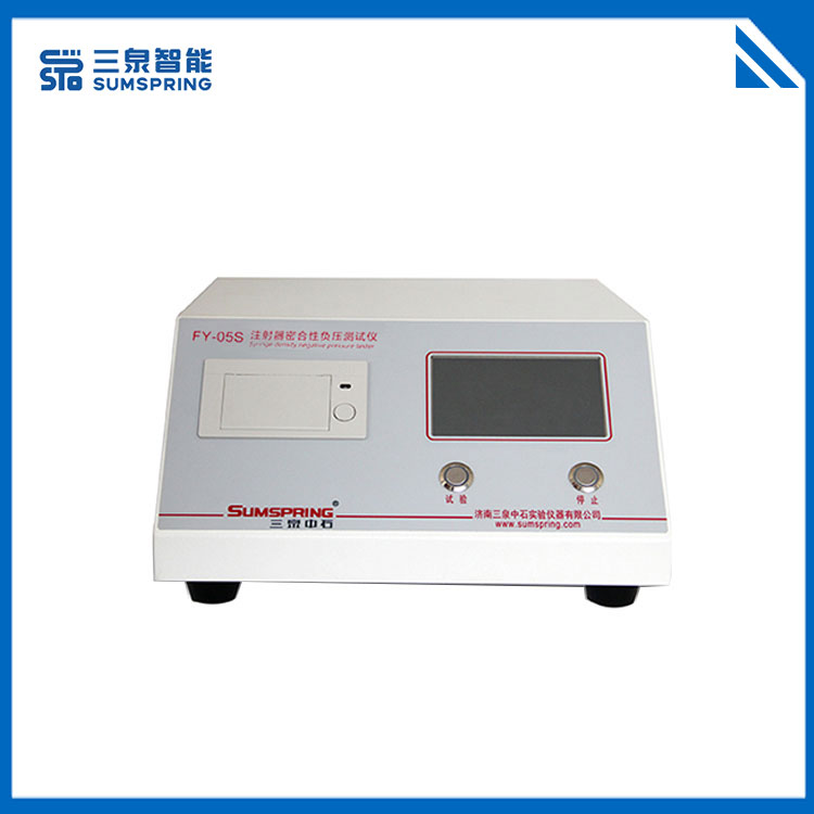 3.注射器测试仪器-注射器密合性负压测试仪-正