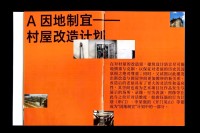 发布用图-1
