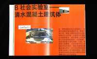 发布用图-2
