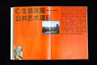 发布用图-4