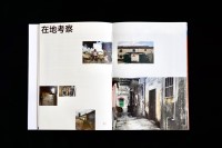 发布用图-6