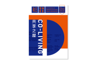 共享之屋封面