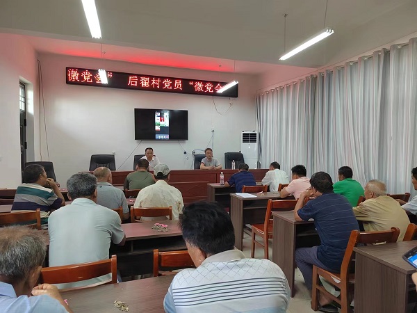 梁村乡开展微党会打造流动党员组织生活微家园