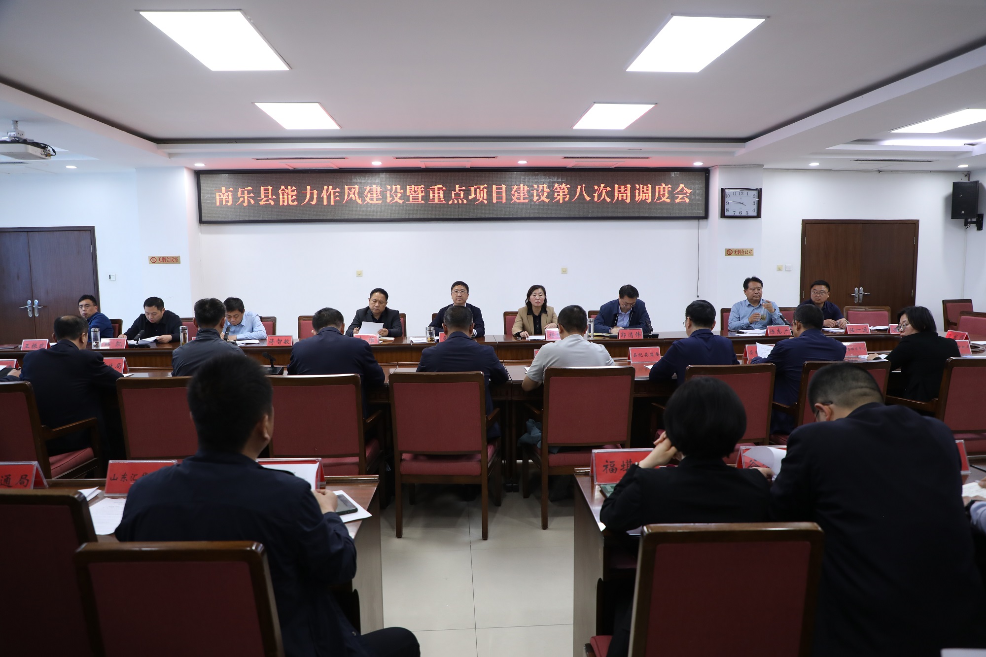 县领导邵平,李维,杨艳虹,郭清伟,靳卫军,陈志广,韩凯,任一通,王振武