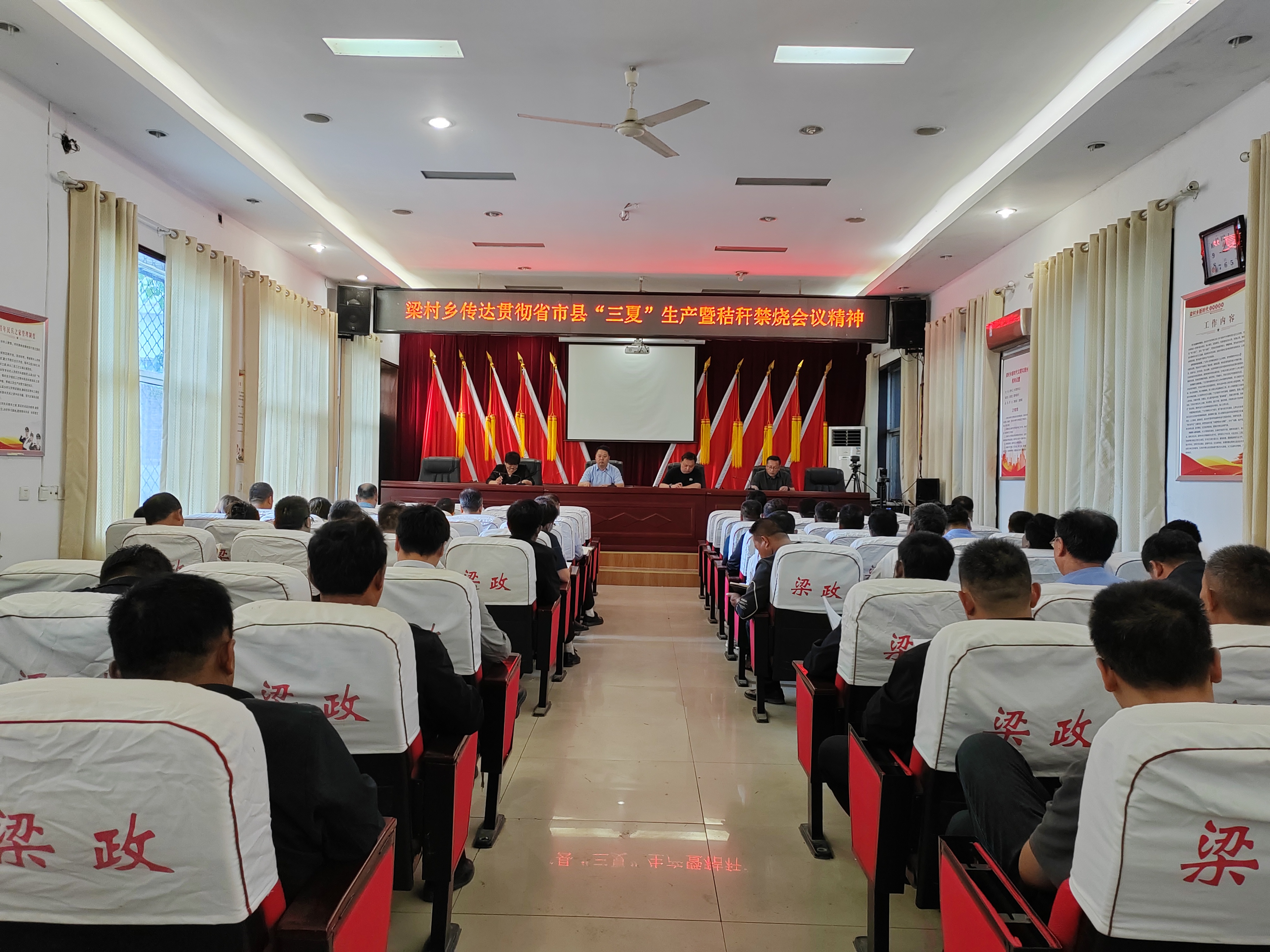 梁村乡:全力护航"三夏"生产   确保夏粮丰产丰收