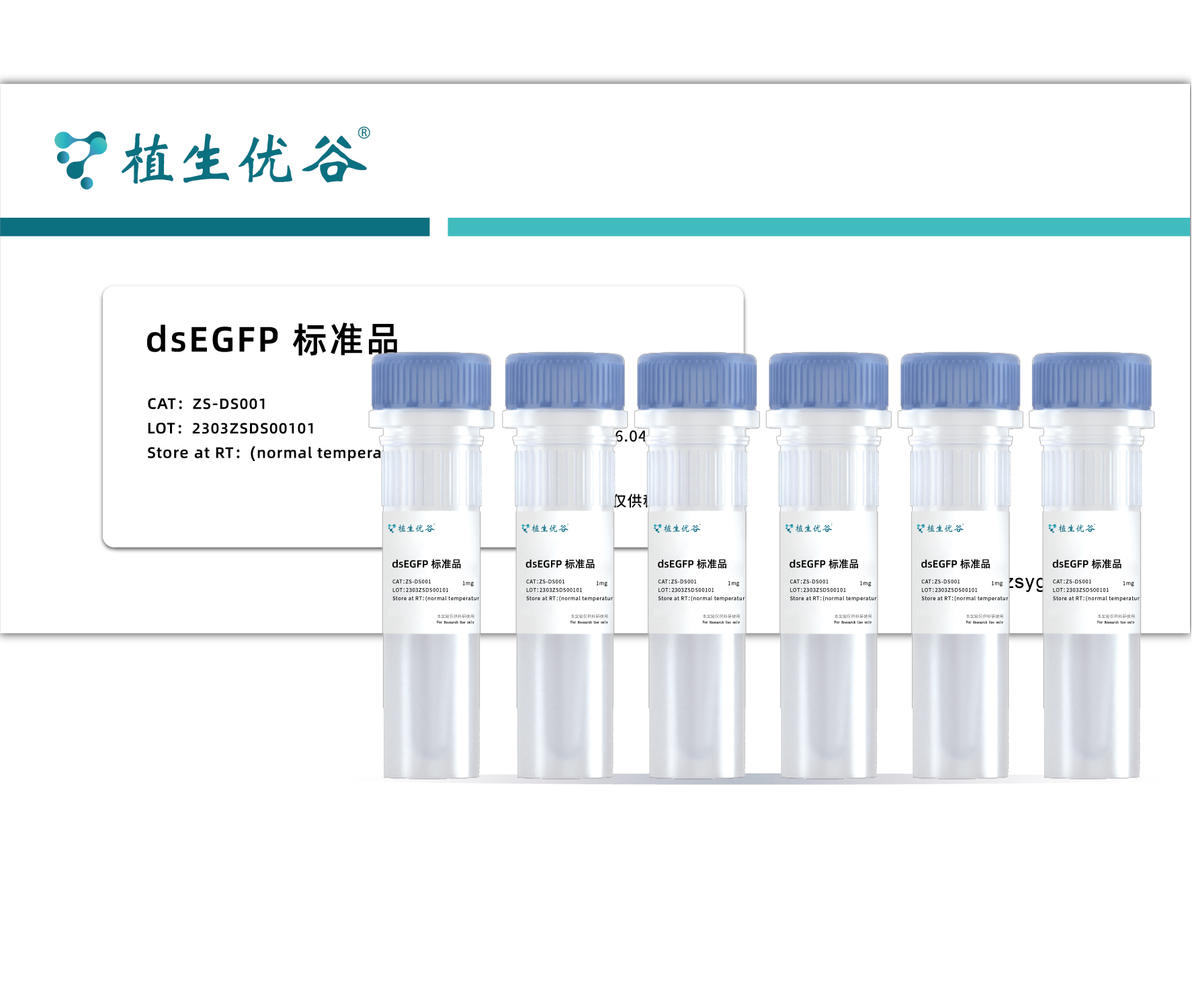 EGFP