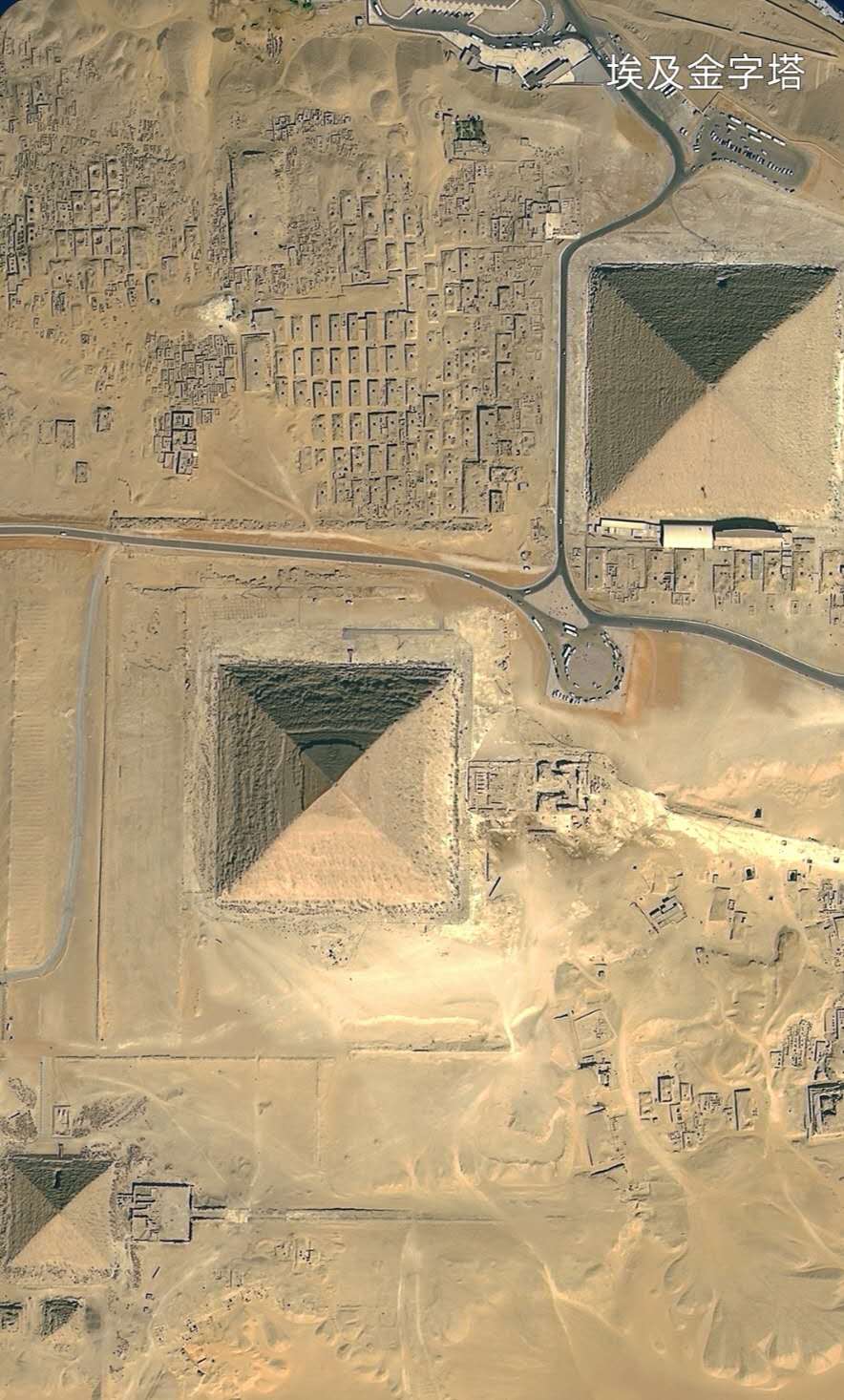 高景一号埃及金字塔