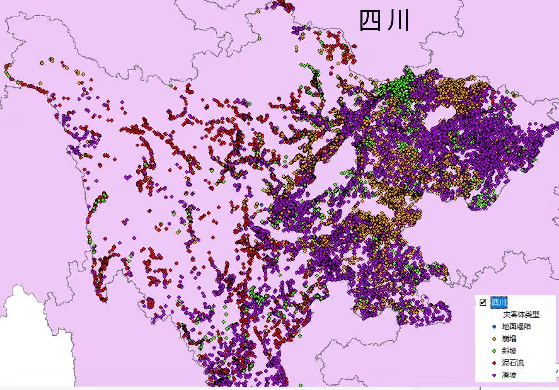 地质灾害3