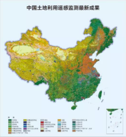 土地利用