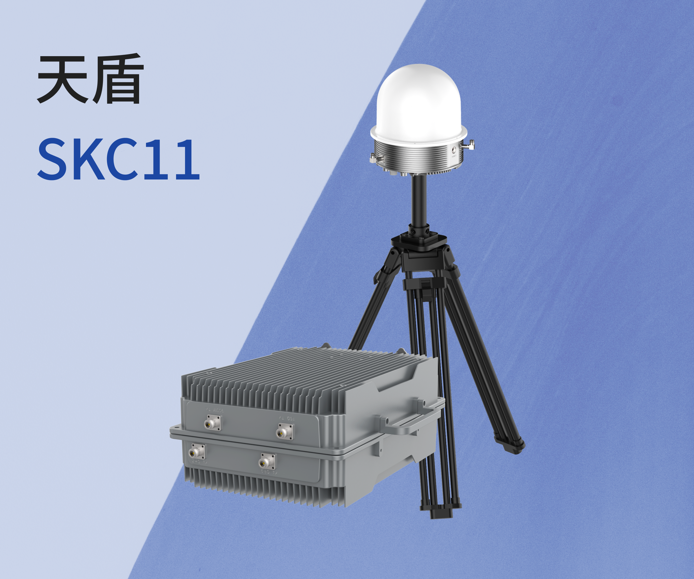 智空未来信息技术有限公司-智空高端系列