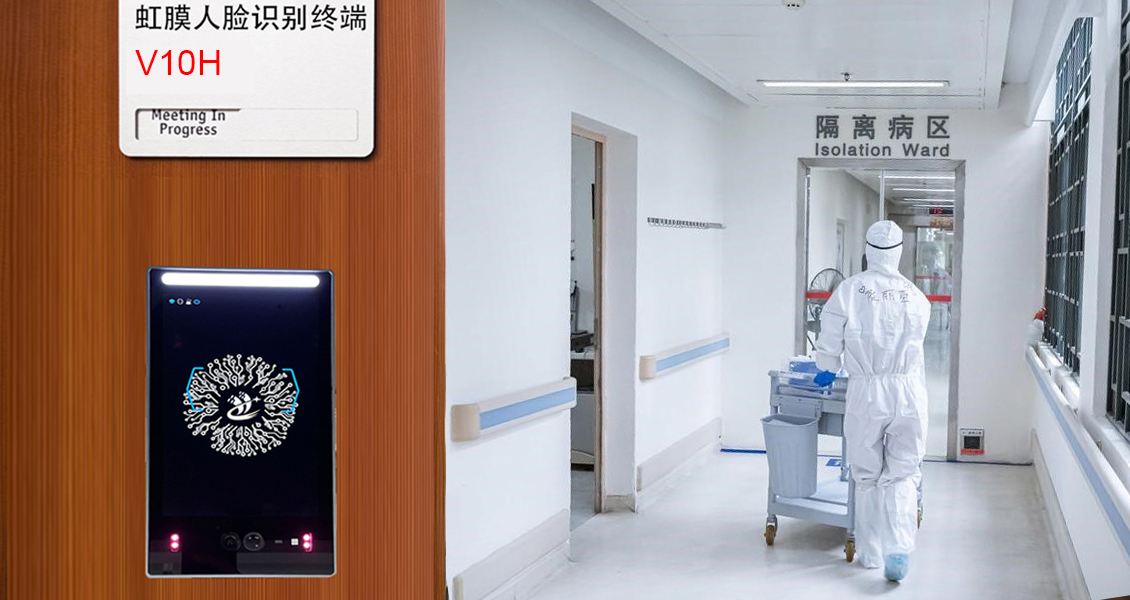 虹膜人脸识别终端