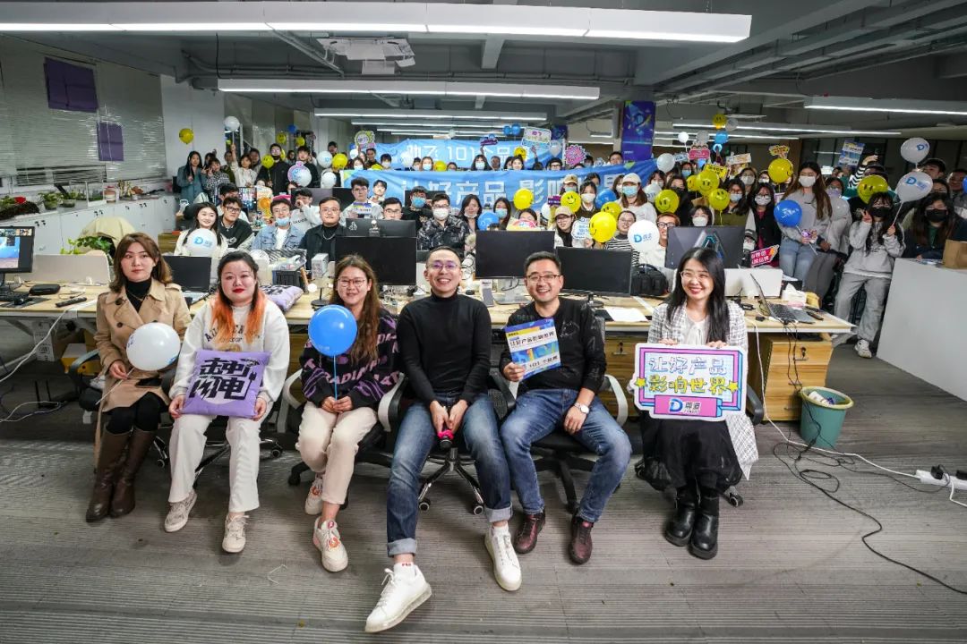 尊道集团企业文化发布会