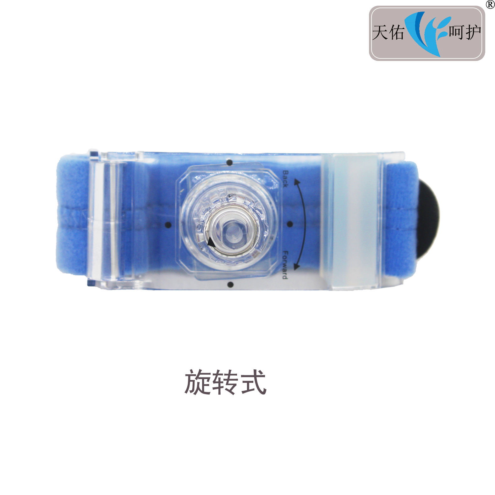 止血带旋转式
