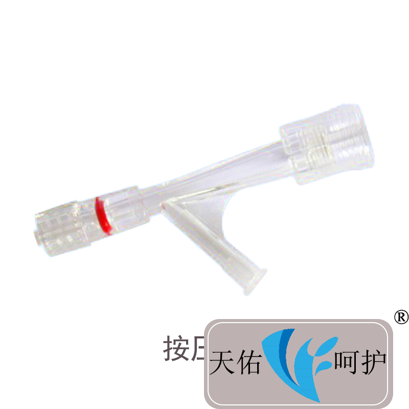 转接头按压式