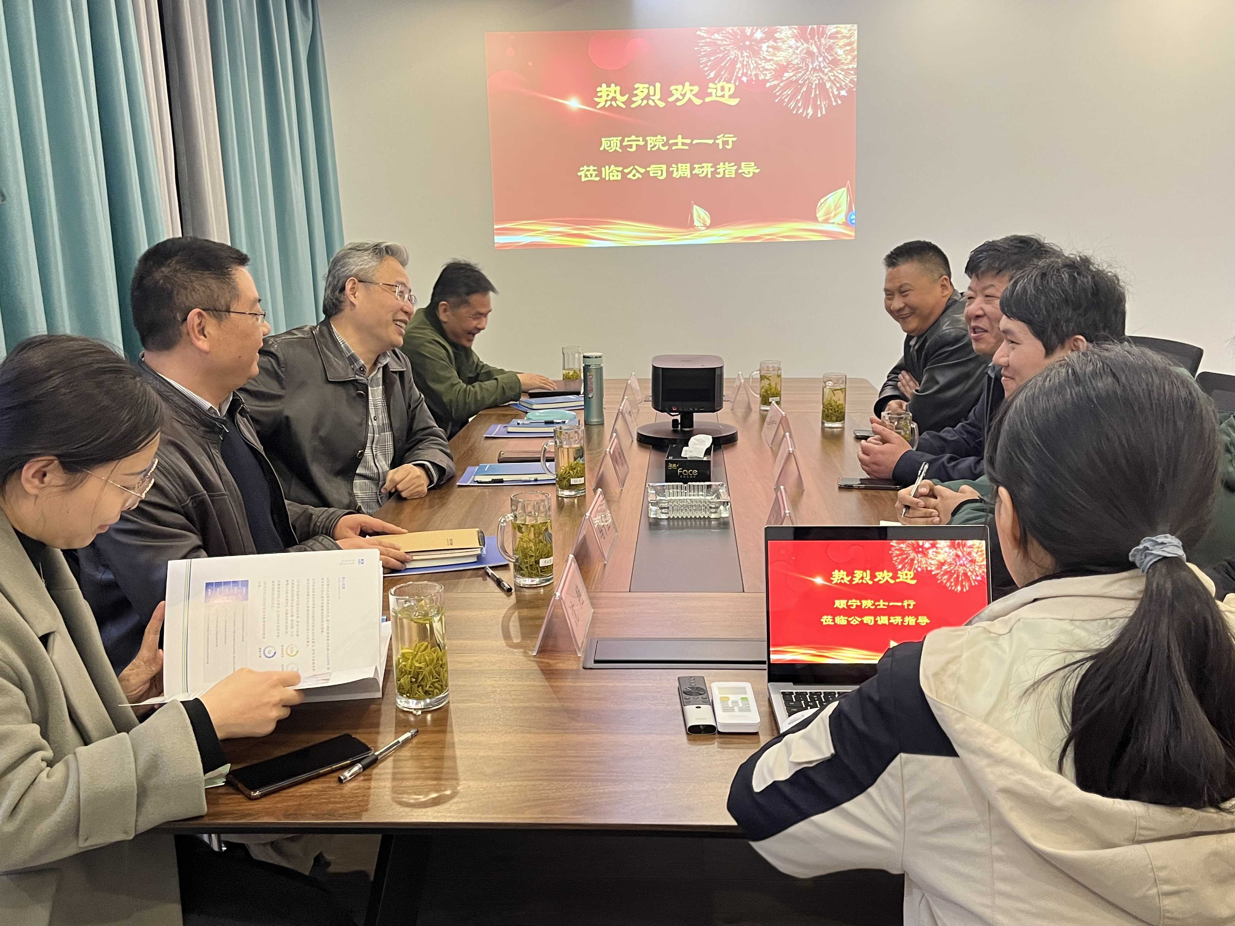 中国科学院院士顾宁一行来我公司调研指导-安徽鲲隆康鑫医疗科技有限公司