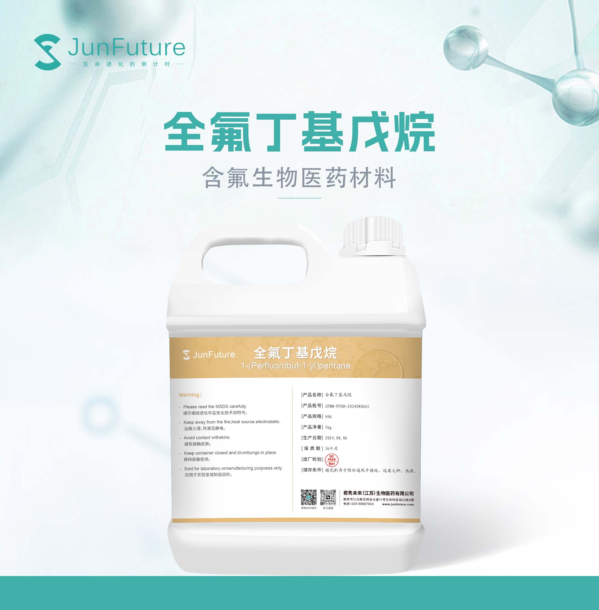 点击图片了解更多详情