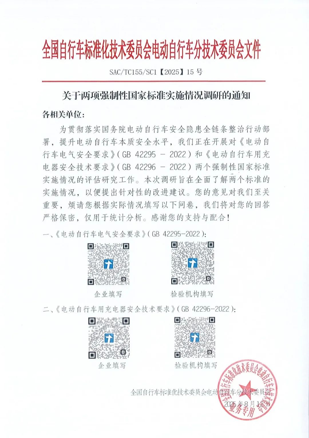 0dca80ba7a884f09aac6c28fc180479a.jpg