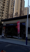 德信碧桂园•玖号院