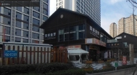 万邦中心