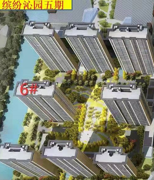 缤纷沁园-五期