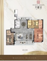 新-160㎡3室2厅3卫