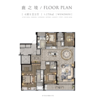 新-鹿之境179㎡4室2厅3卫1厨