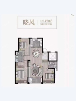 新-鹿城金茂府3室2厅2卫1厨139㎡