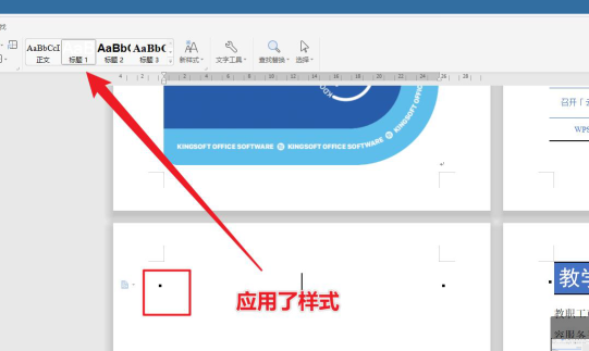 图形用户界面, 应用程序, Word

描述已自动生成